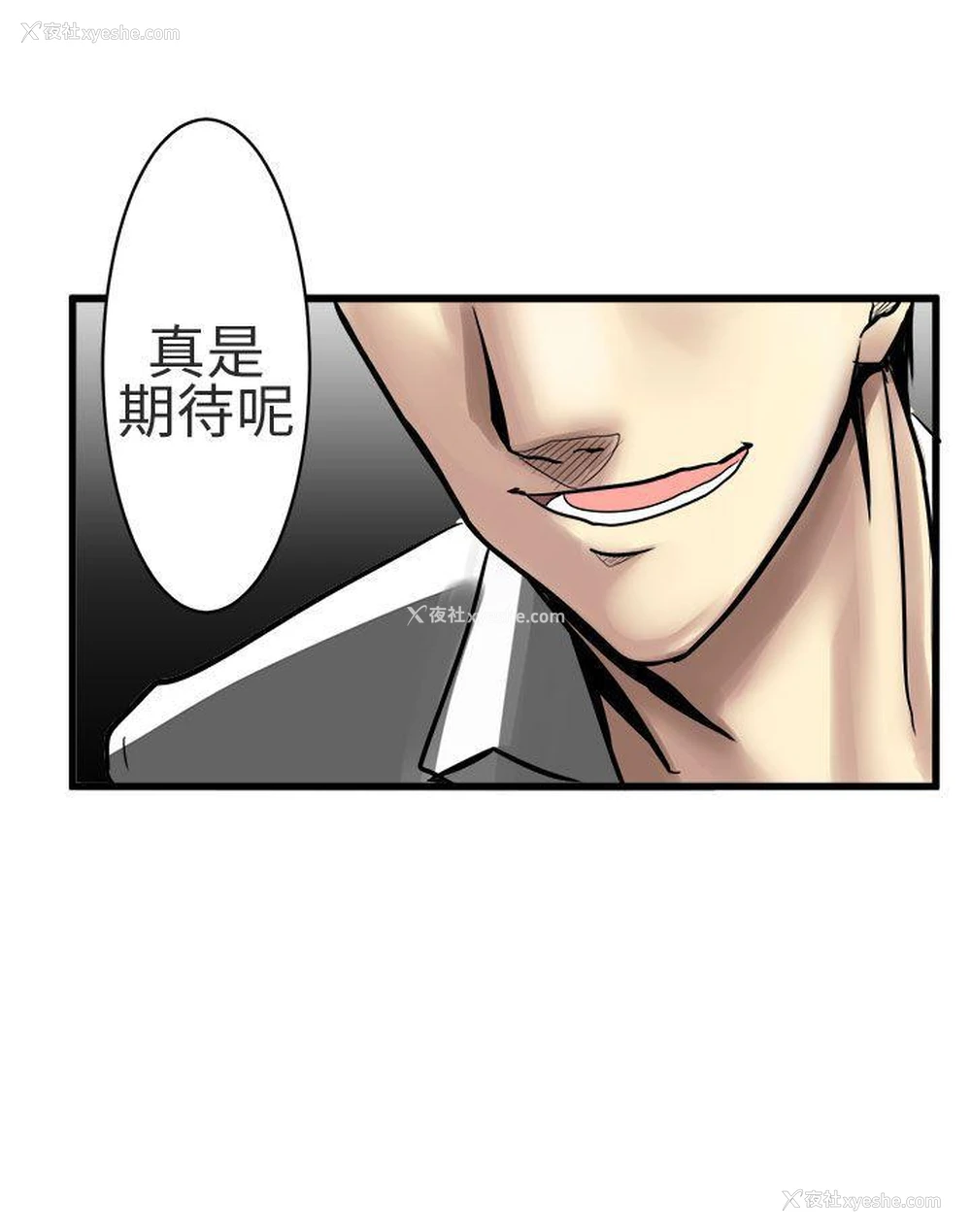 15P - 对我而言不简单的女人