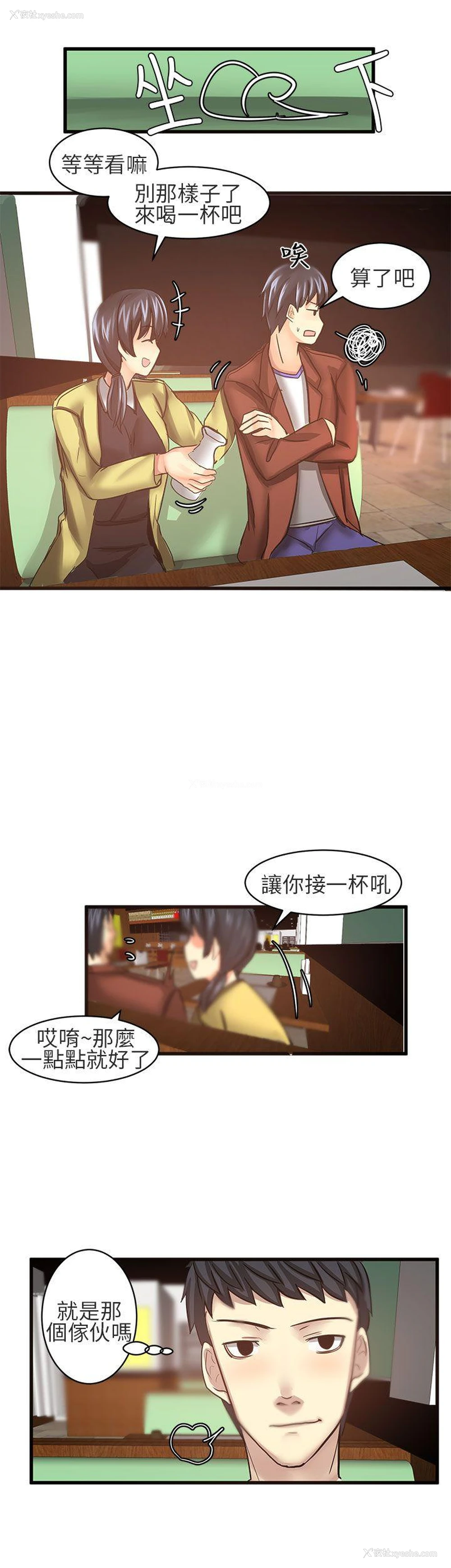 9P - 对我而言不简单的女人