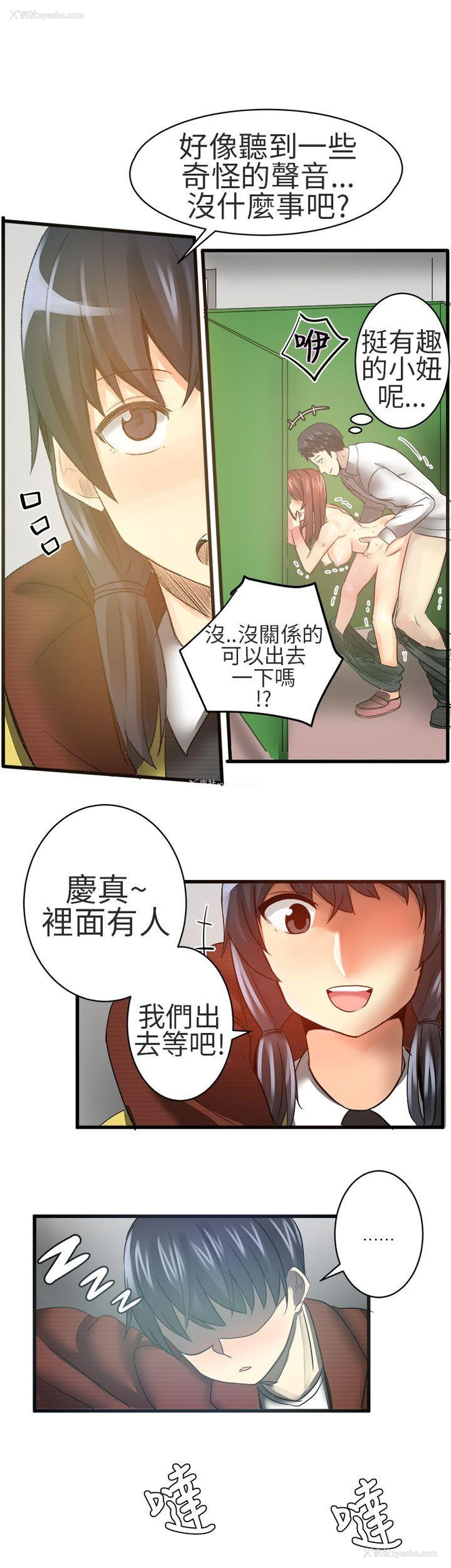 10P - 对我而言不简单的女人