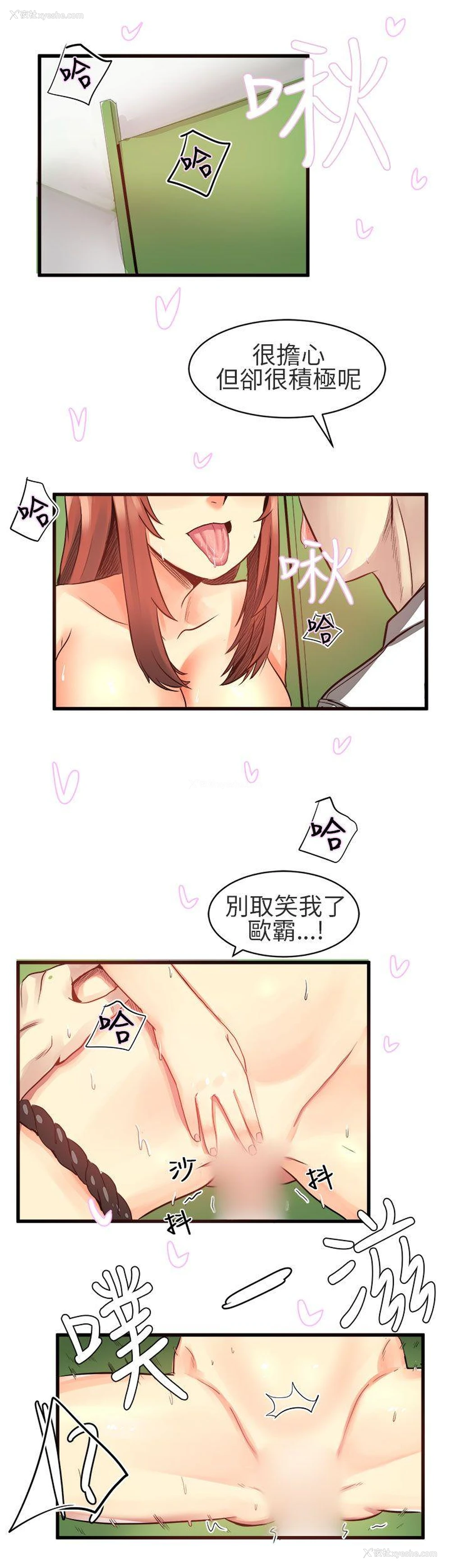 1P - 对我而言不简单的女人