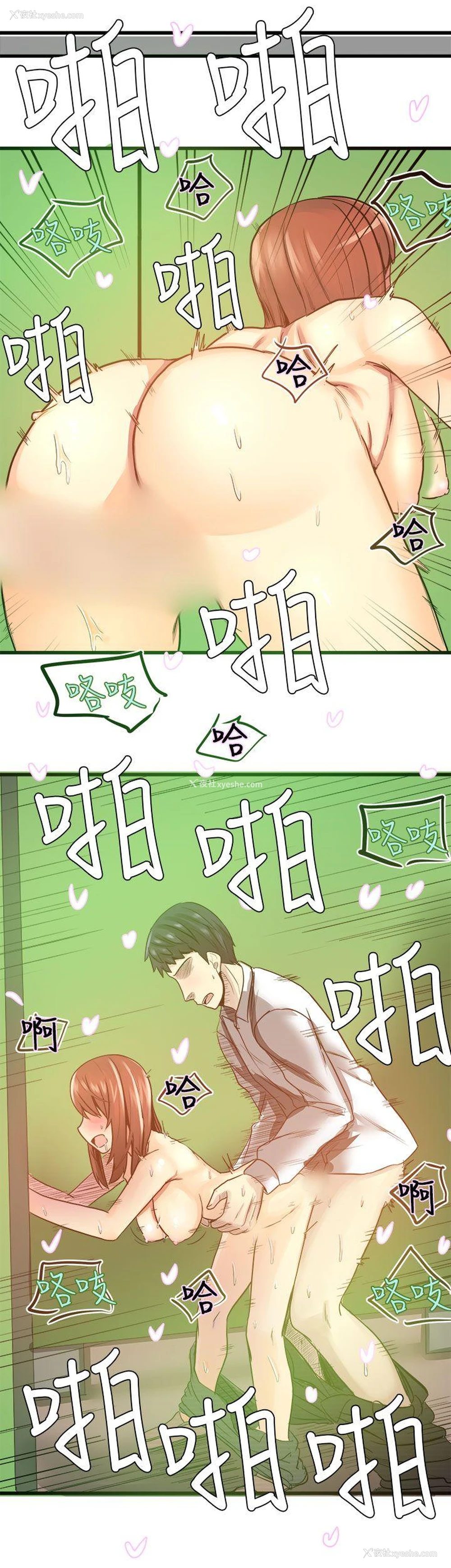 5P - 对我而言不简单的女人