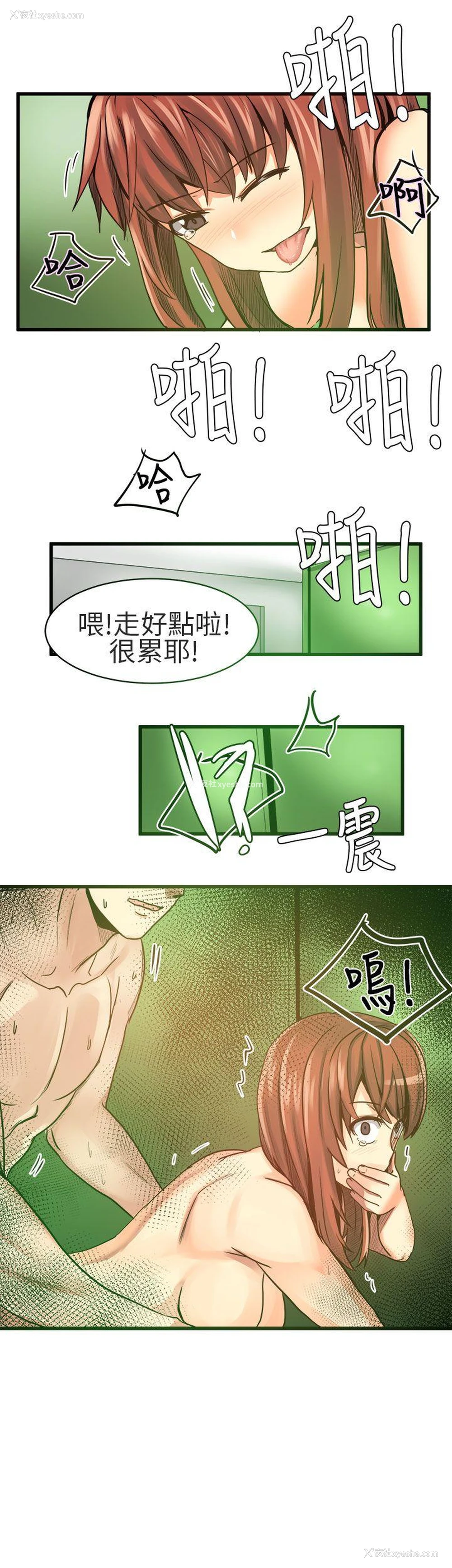 6P - 对我而言不简单的女人
