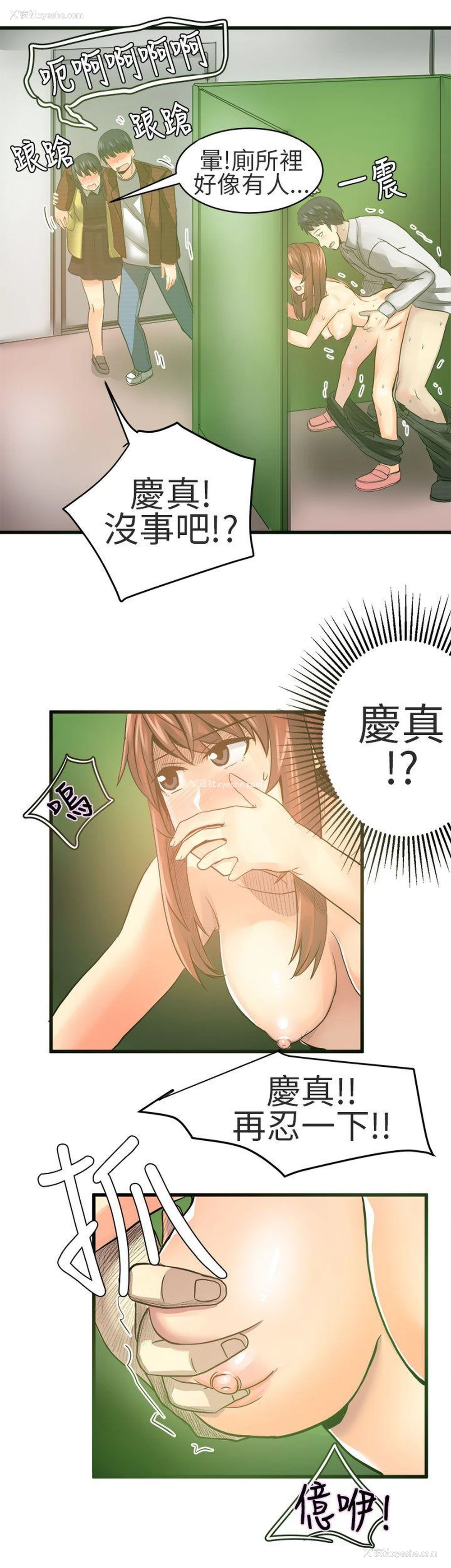 7P - 对我而言不简单的女人