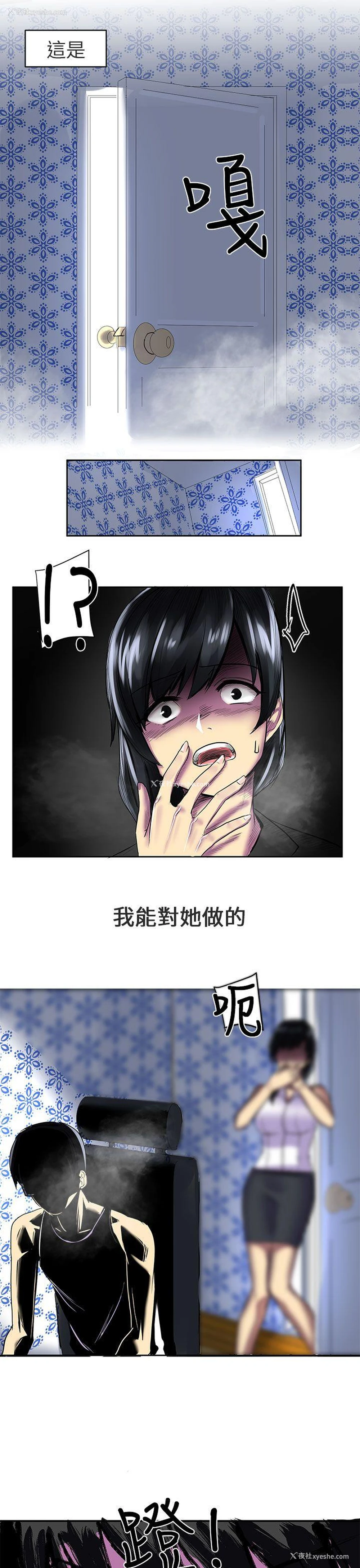 13P - 对我而言不简单的女人