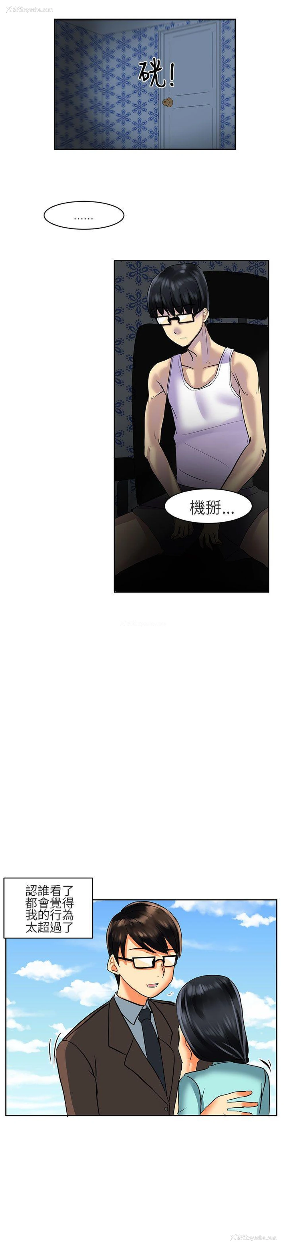 15P - 对我而言不简单的女人