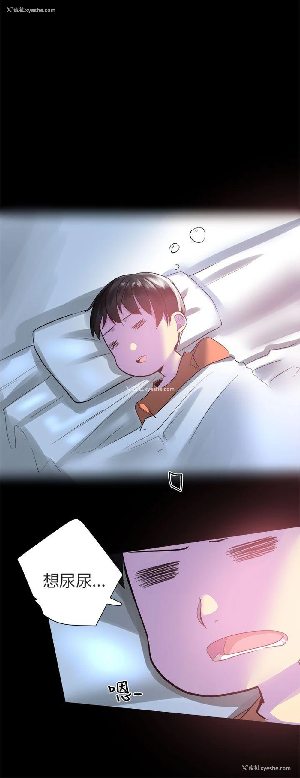 4P - 对我而言不简单的女人