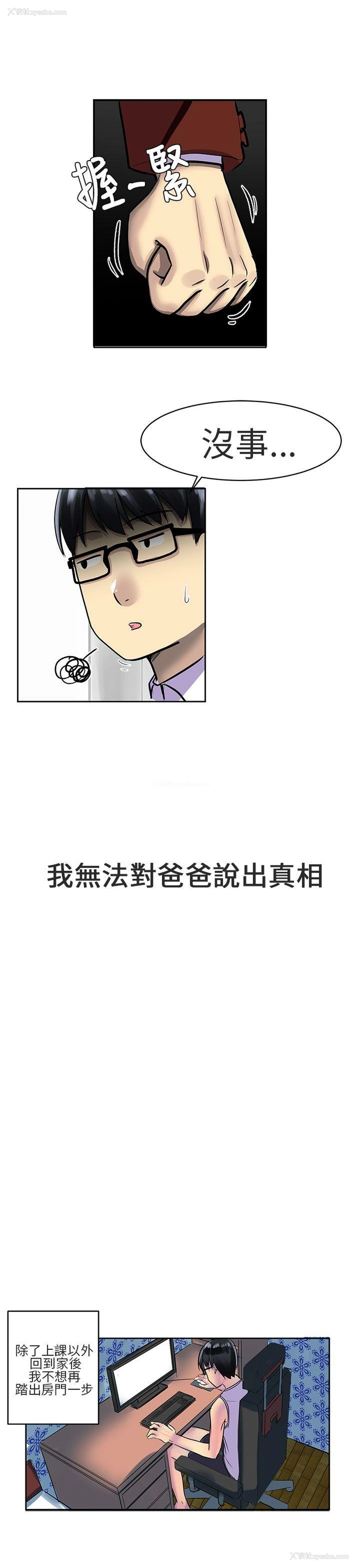 9P - 对我而言不简单的女人
