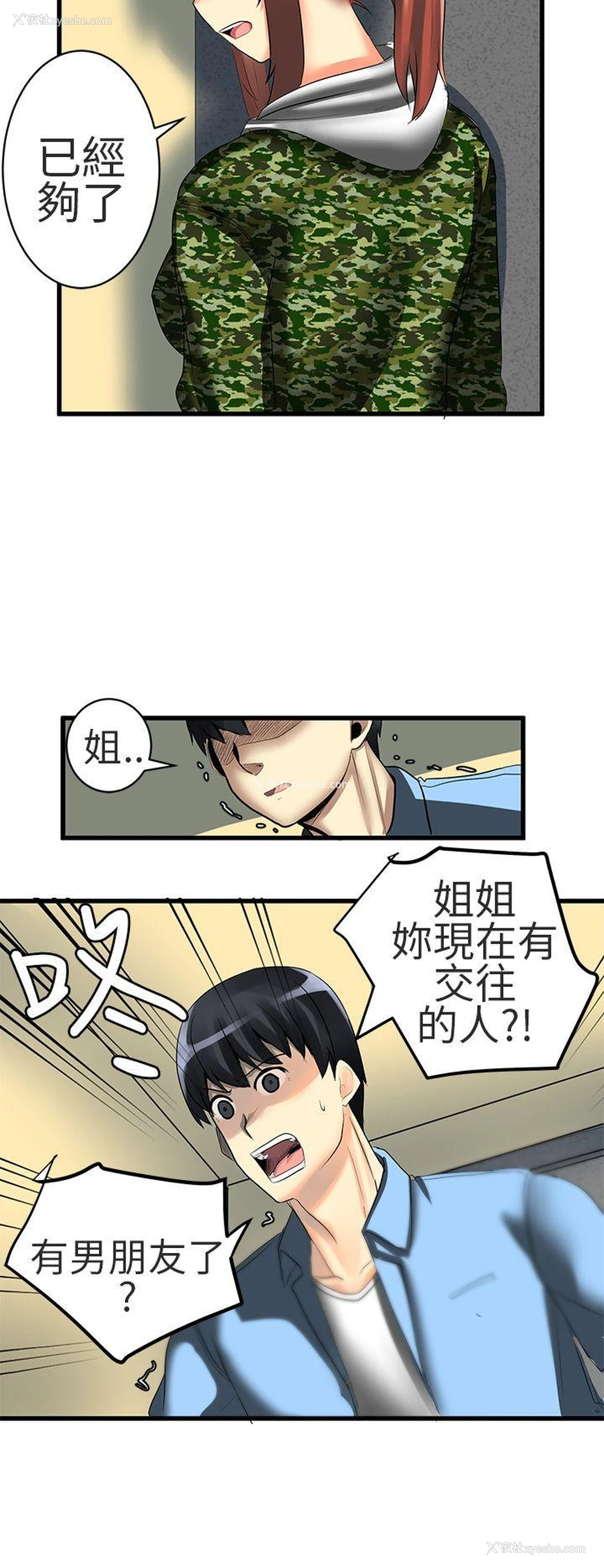 10P - 对我而言不简单的女人