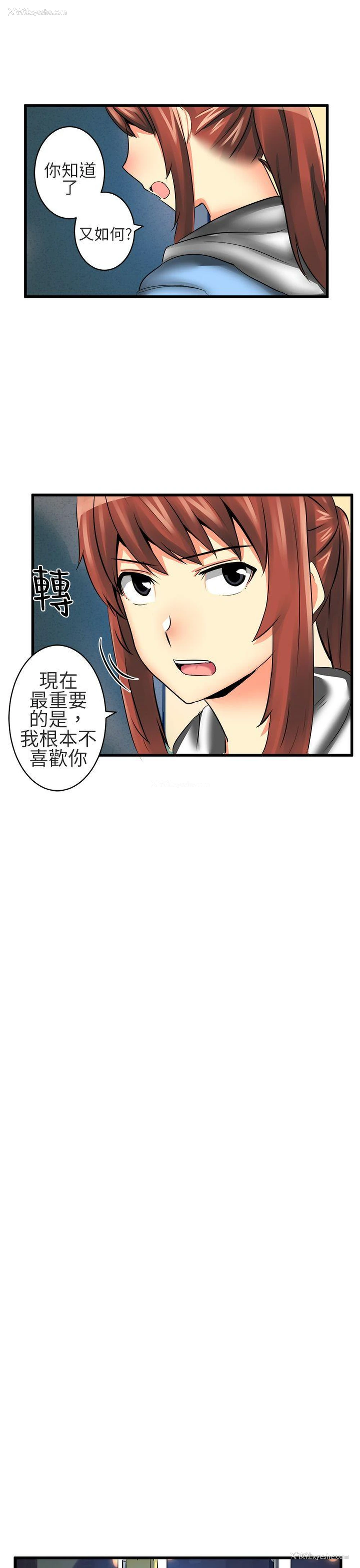 11P - 对我而言不简单的女人