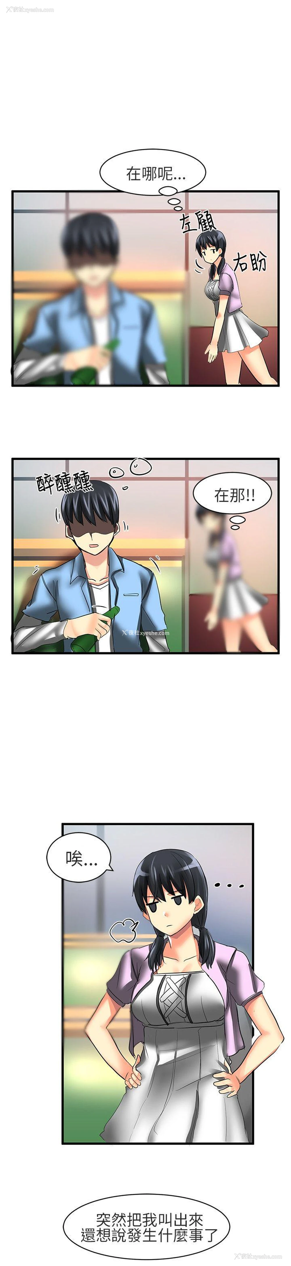 13P - 对我而言不简单的女人