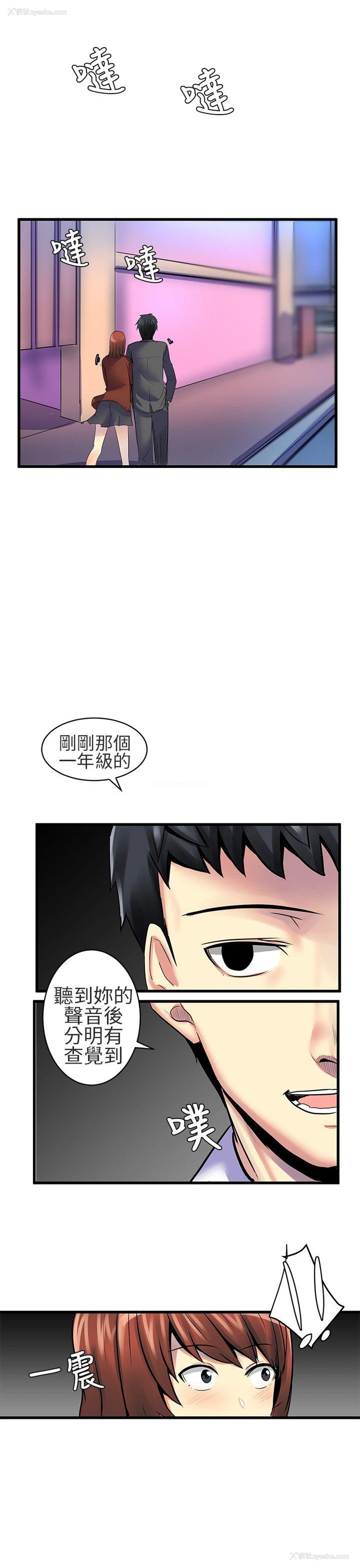 1P - 对我而言不简单的女人