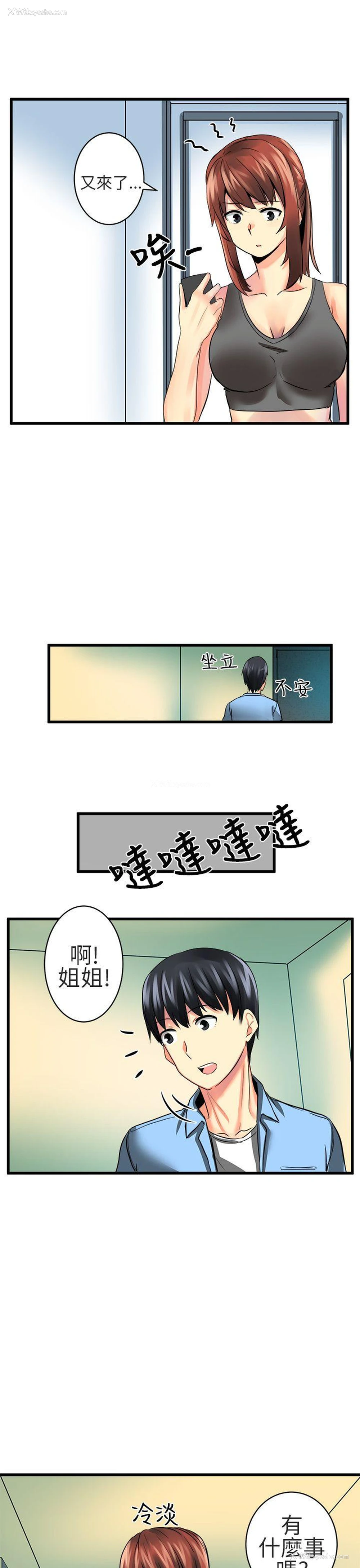 5P - 对我而言不简单的女人