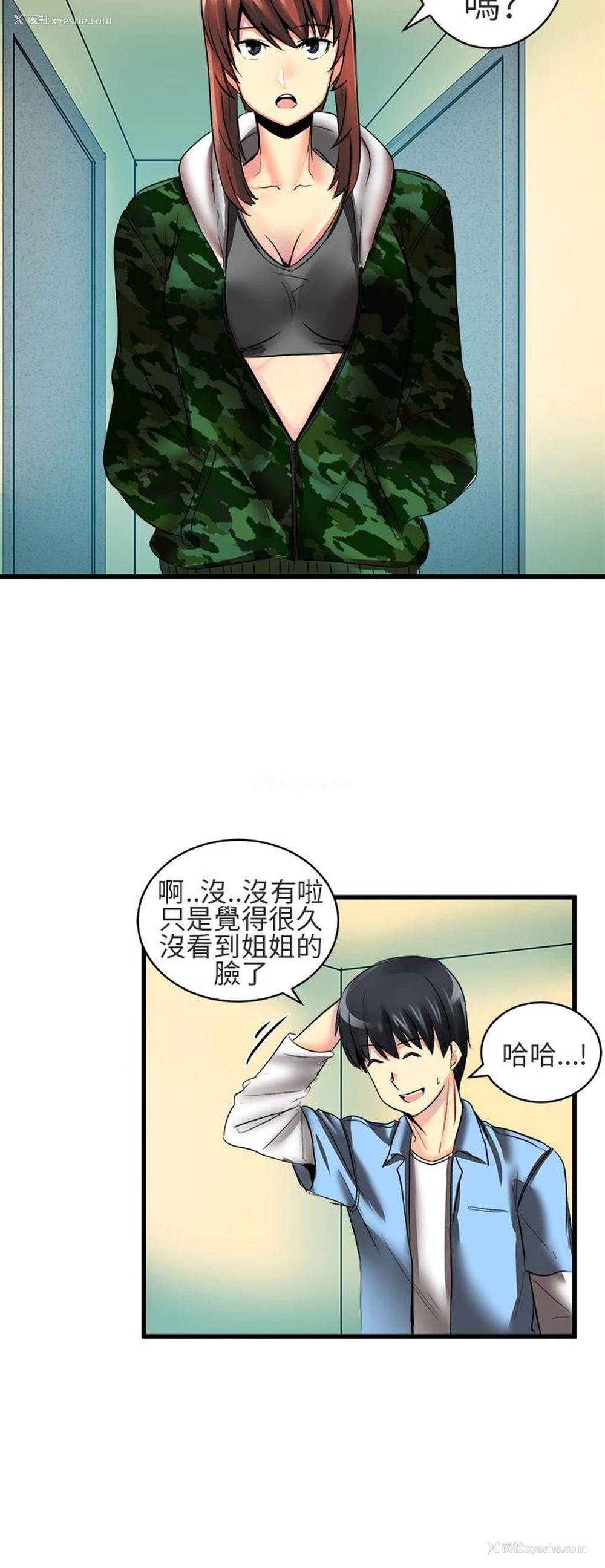 6P - 对我而言不简单的女人
