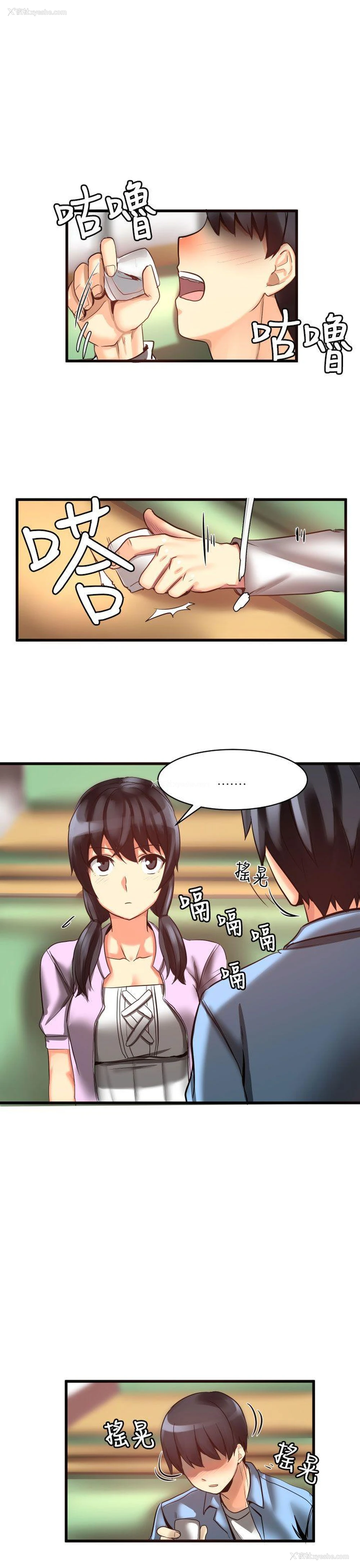 1P - 对我而言不简单的女人