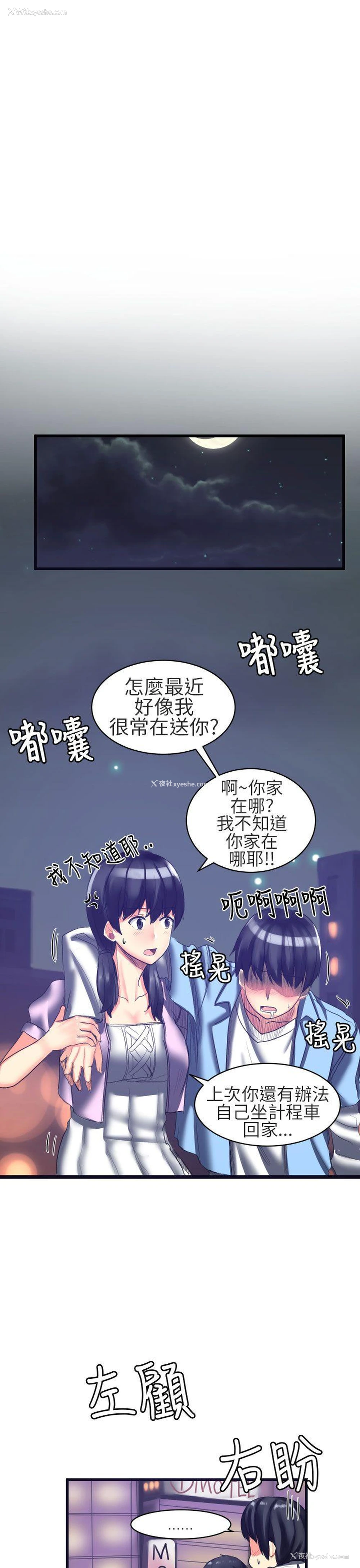 5P - 对我而言不简单的女人
