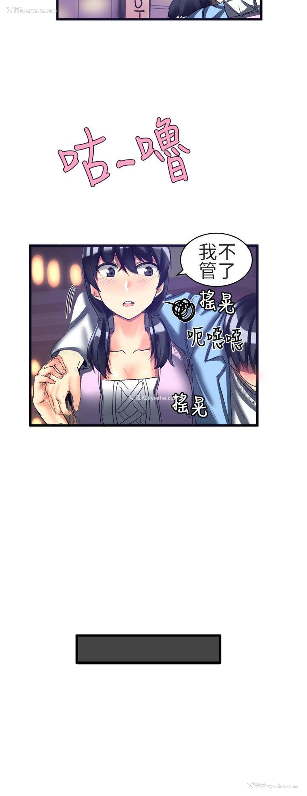 6P - 对我而言不简单的女人