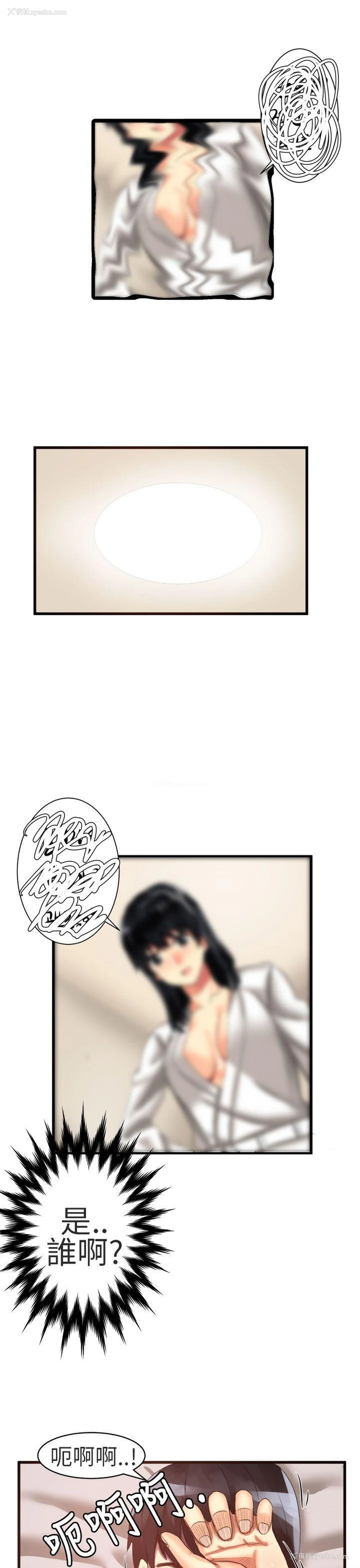 7P - 对我而言不简单的女人