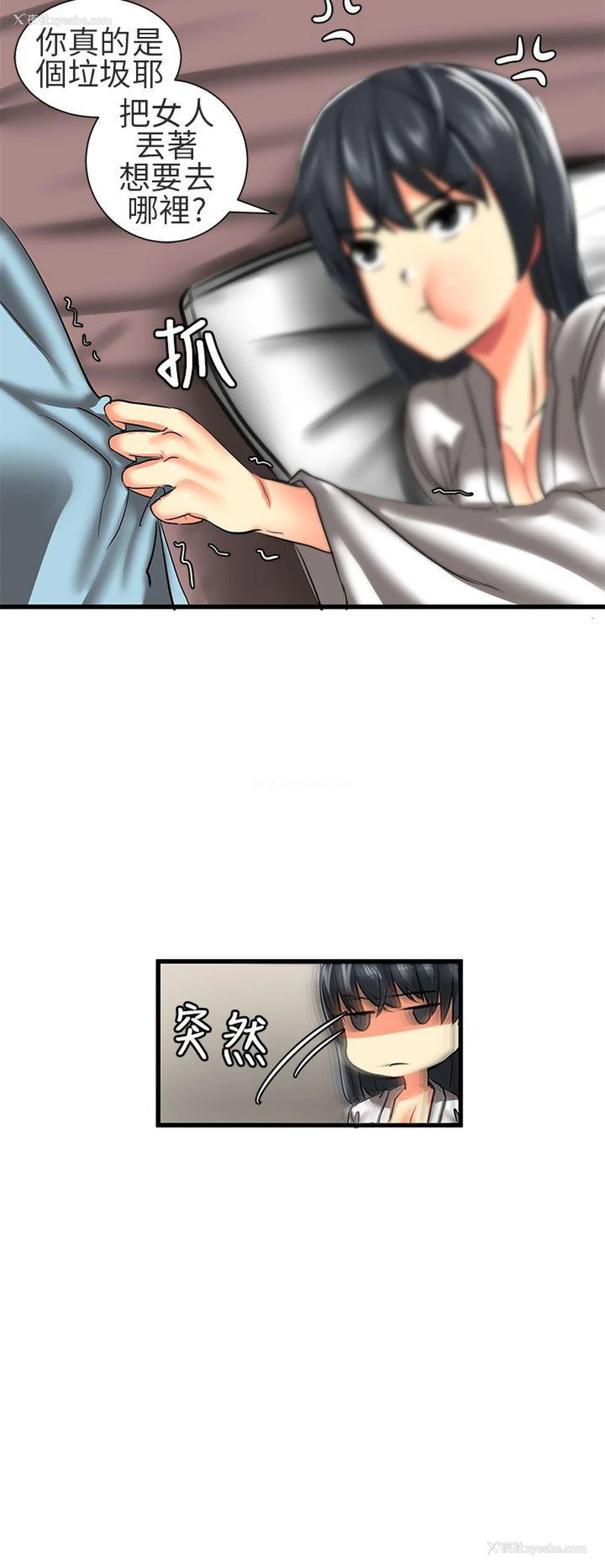 10P - 对我而言不简单的女人