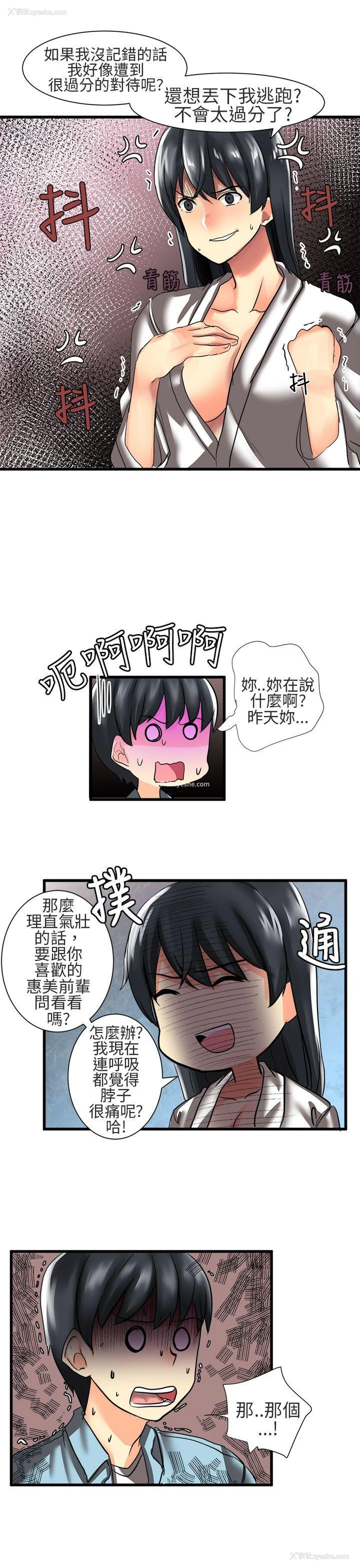11P - 对我而言不简单的女人