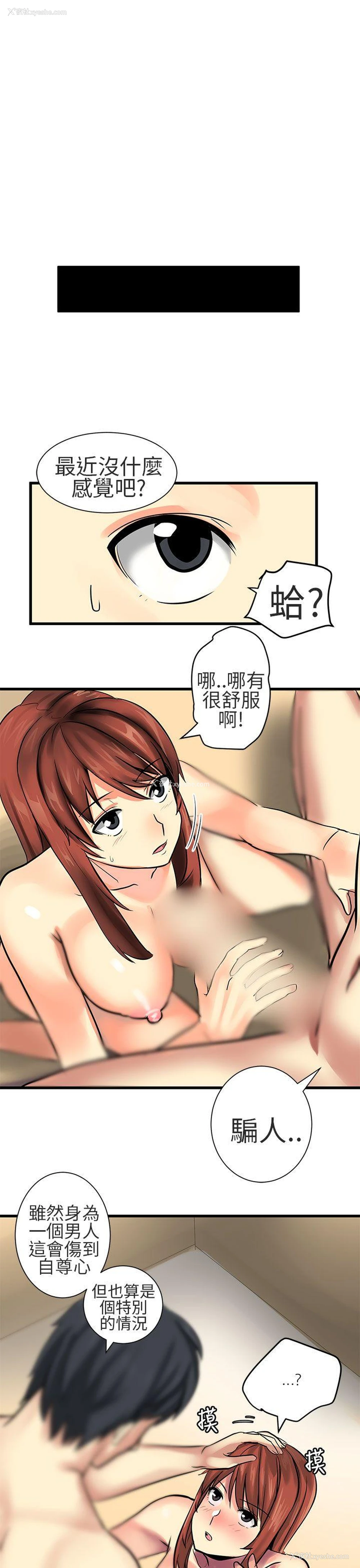17P - 对我而言不简单的女人