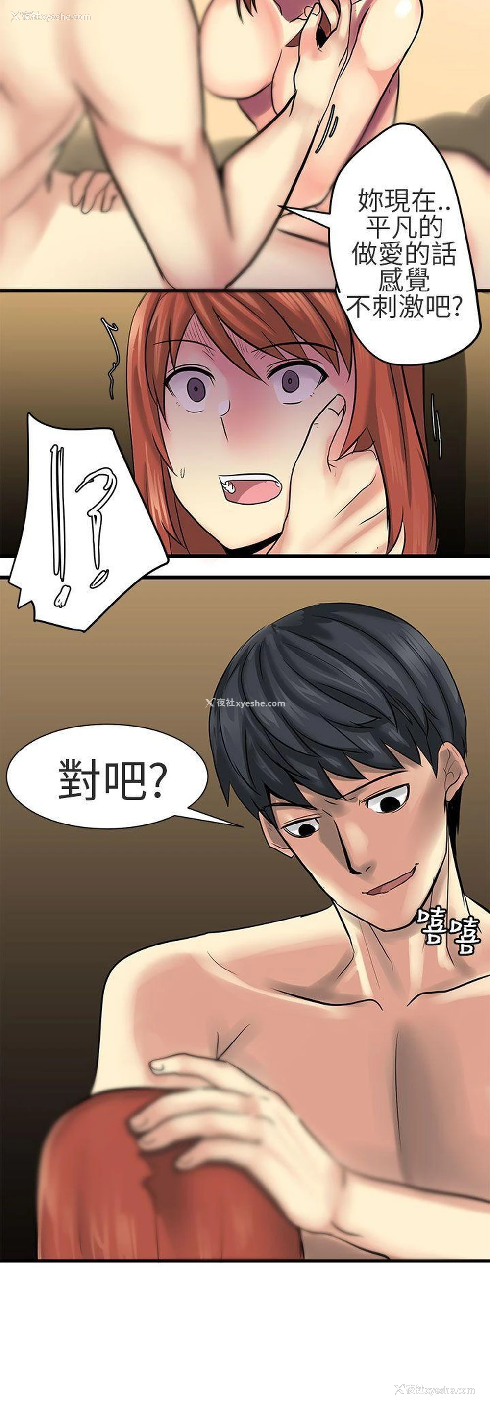 18P - 对我而言不简单的女人