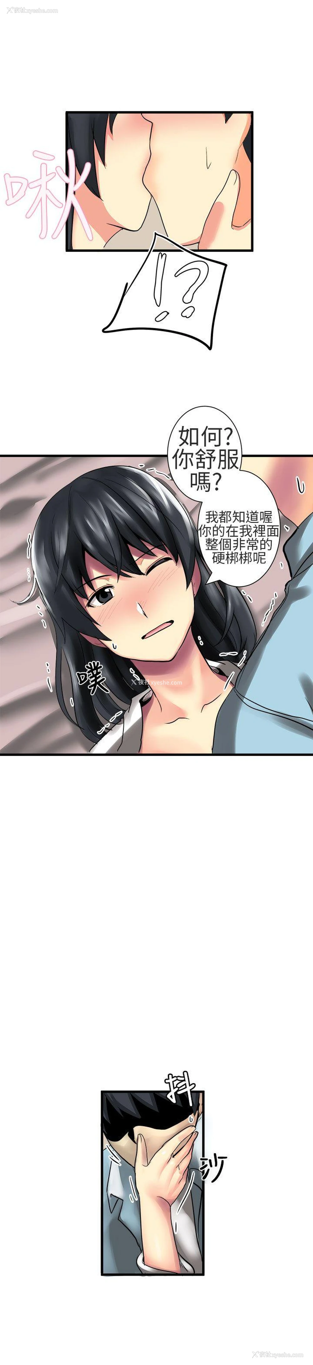 1P - 对我而言不简单的女人