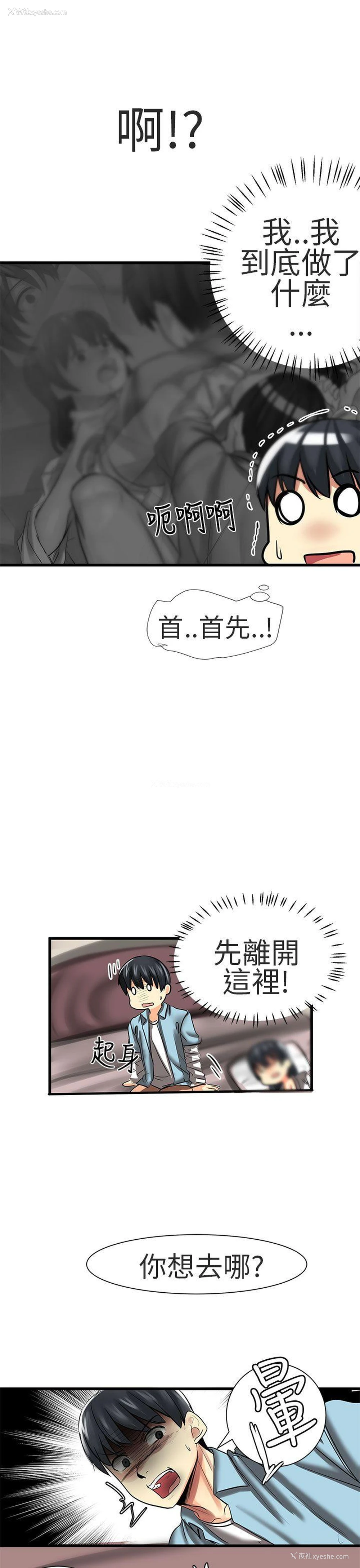 9P - 对我而言不简单的女人