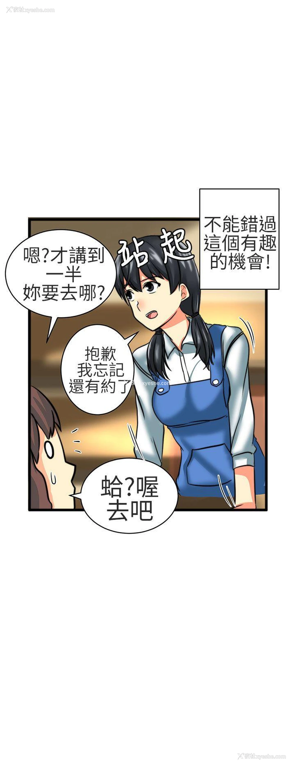 10P - 对我而言不简单的女人