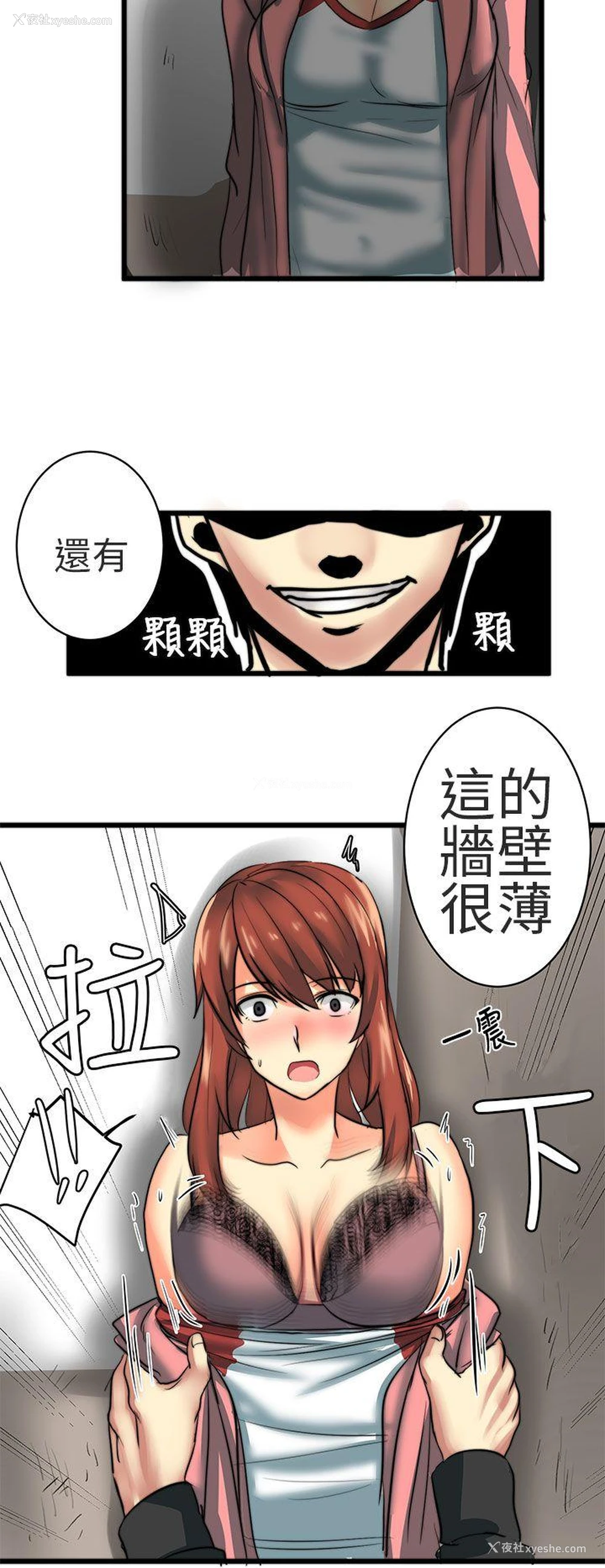 12P - 对我而言不简单的女人