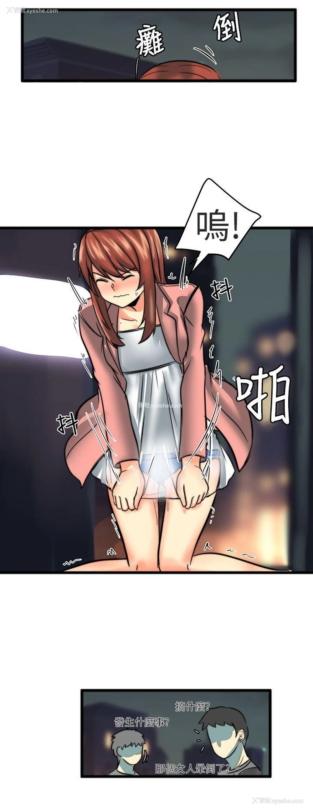 6P - 对我而言不简单的女人