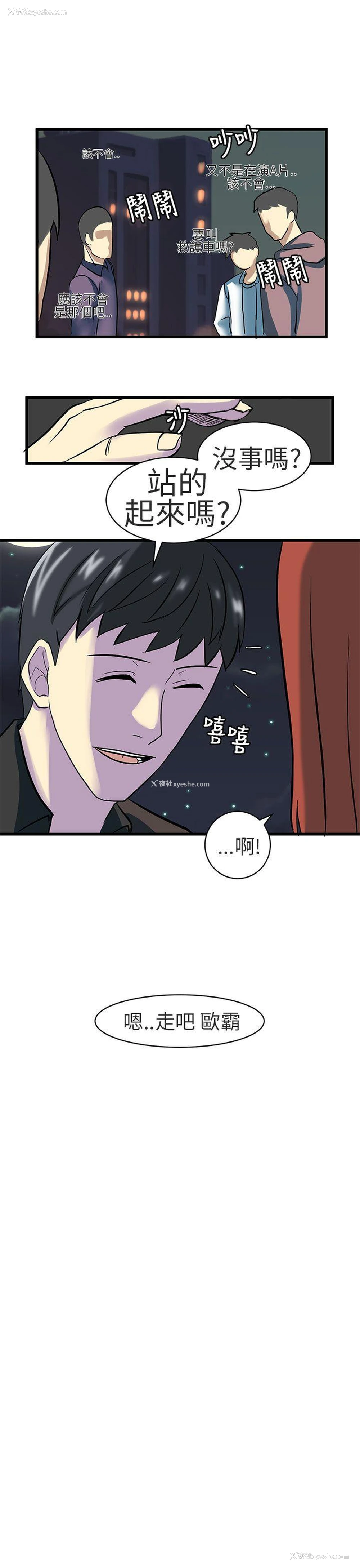 7P - 对我而言不简单的女人