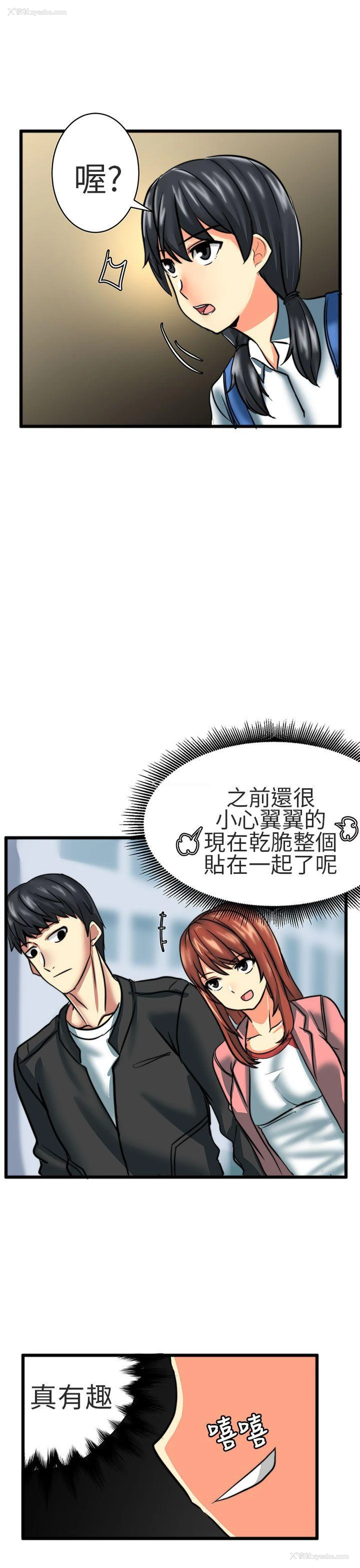 9P - 对我而言不简单的女人