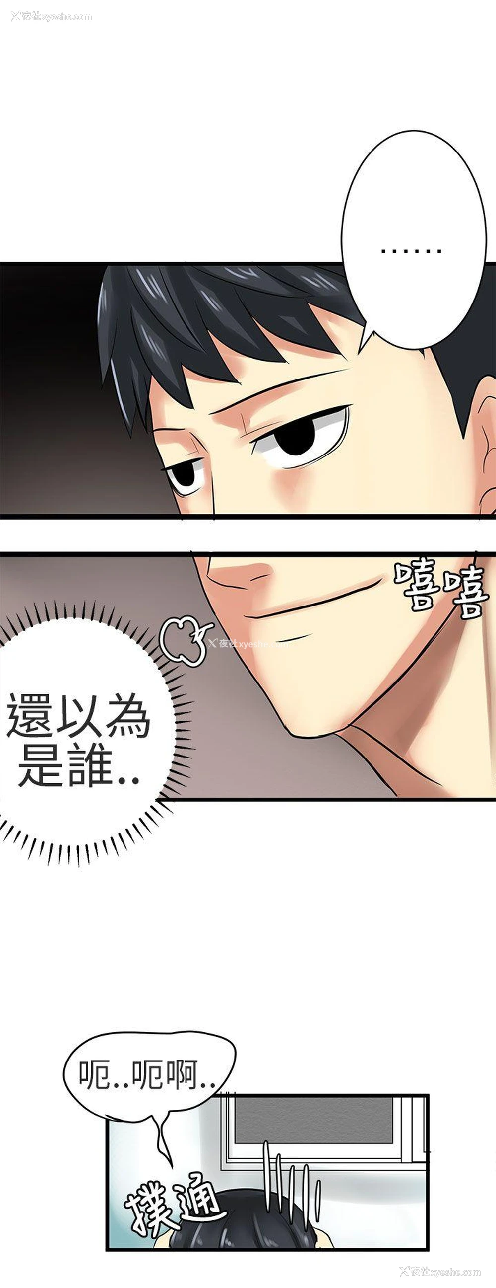 12P - 对我而言不简单的女人