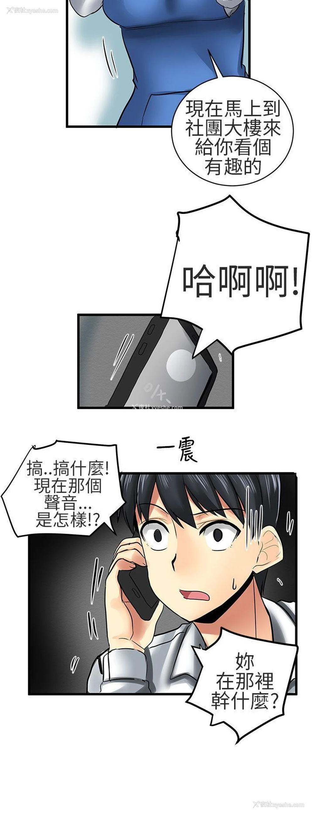 16P - 对我而言不简单的女人