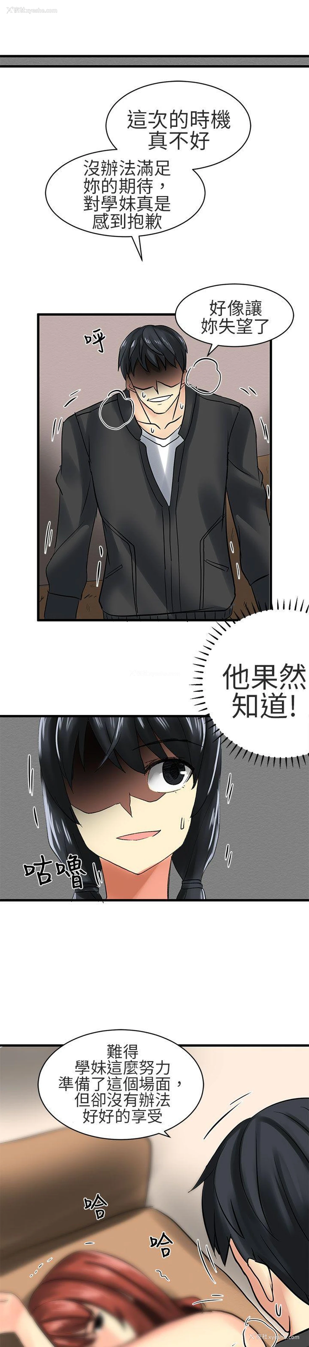 19P - 对我而言不简单的女人