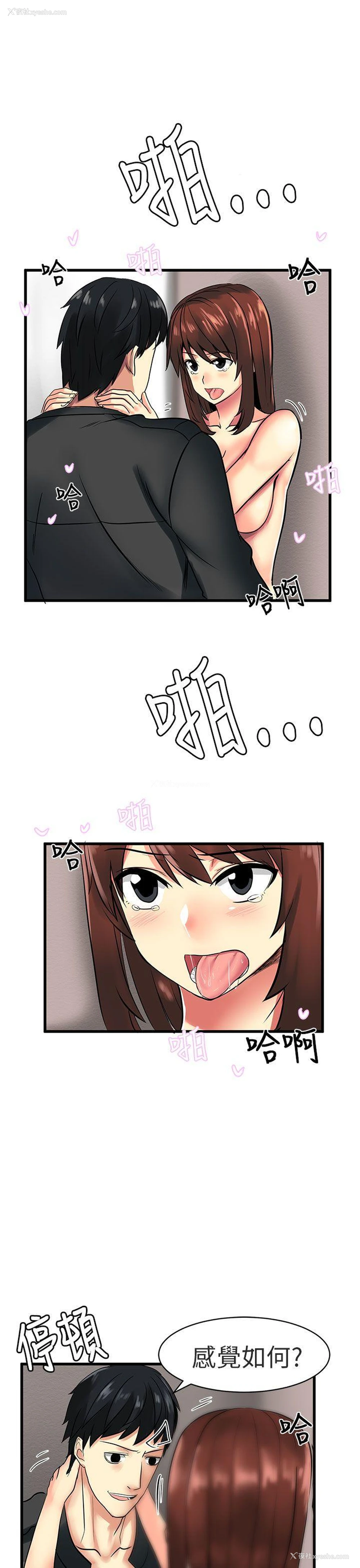 1P - 对我而言不简单的女人