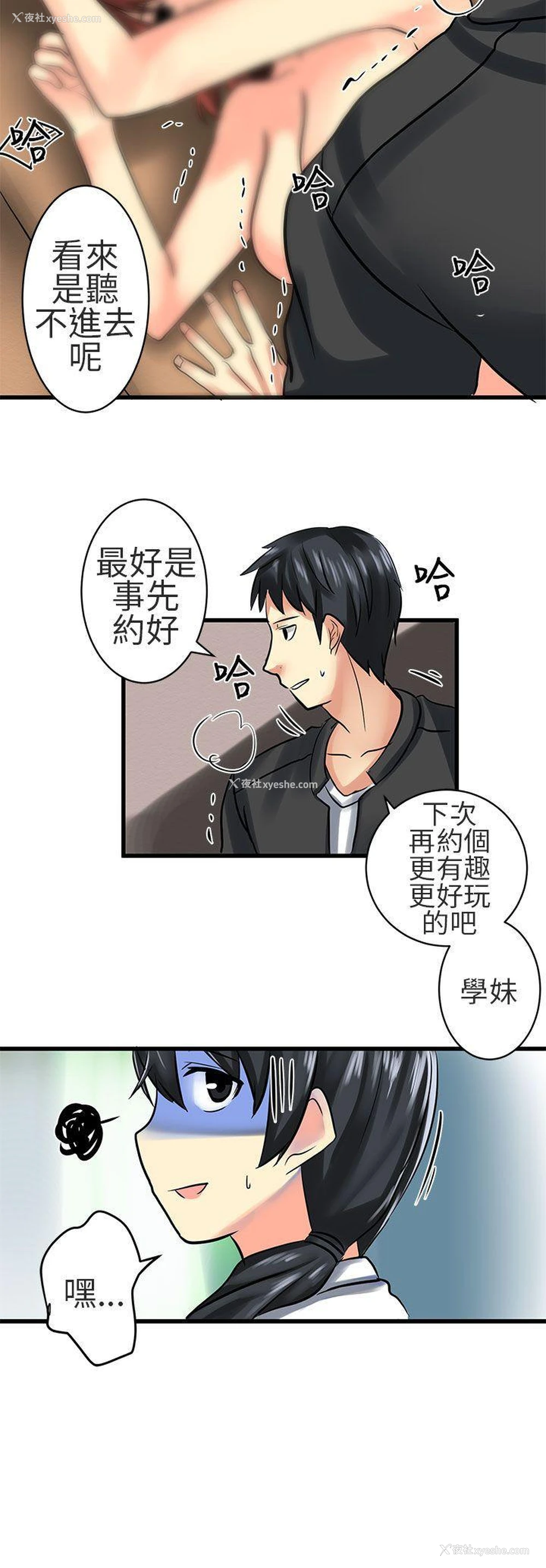 20P - 对我而言不简单的女人