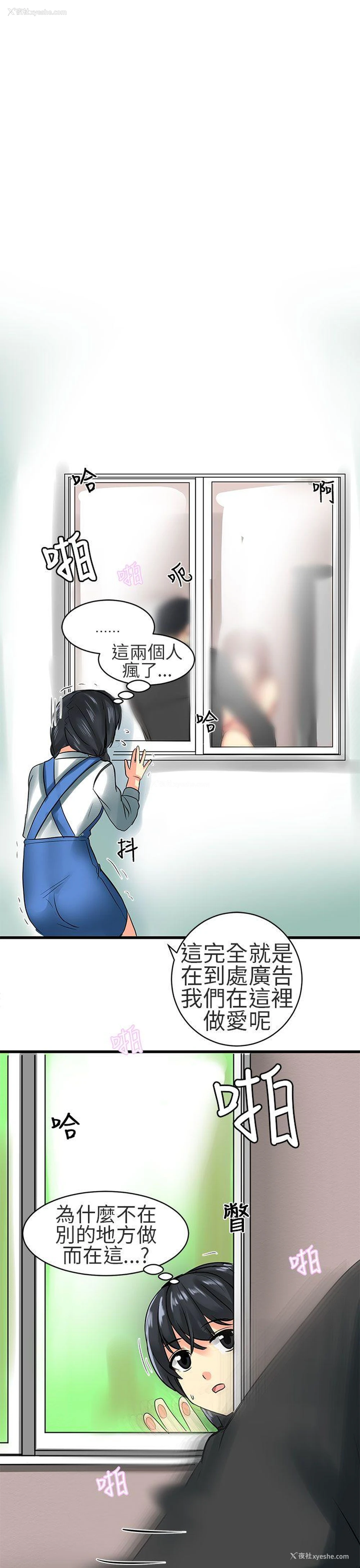 7P - 对我而言不简单的女人