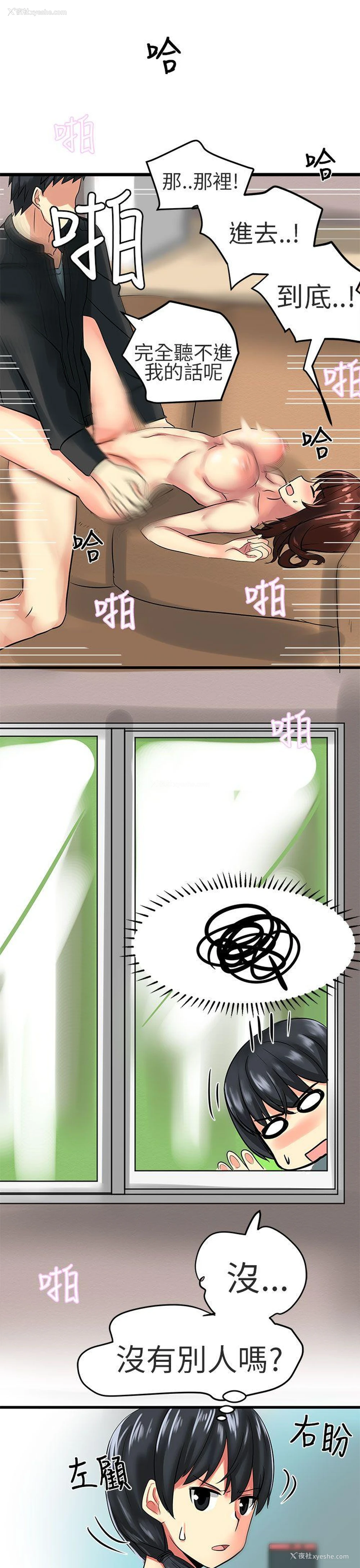 9P - 对我而言不简单的女人