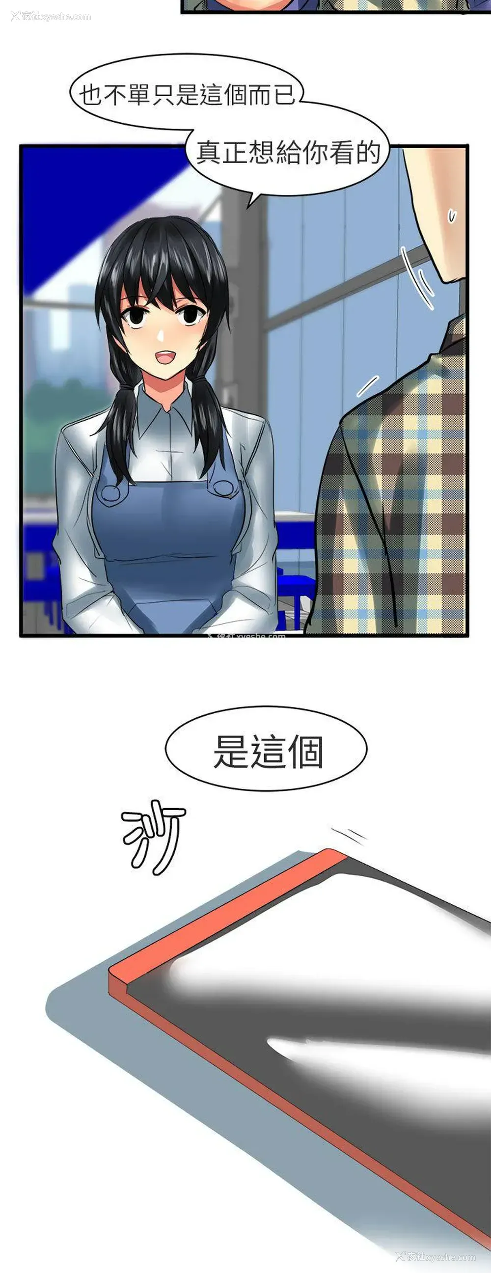 10P - 对我而言不简单的女人