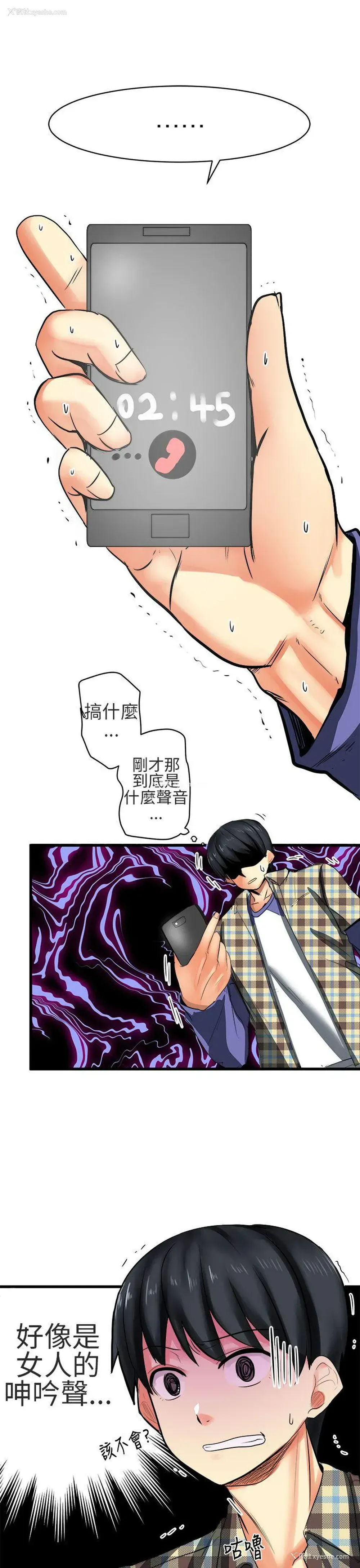 1P - 对我而言不简单的女人
