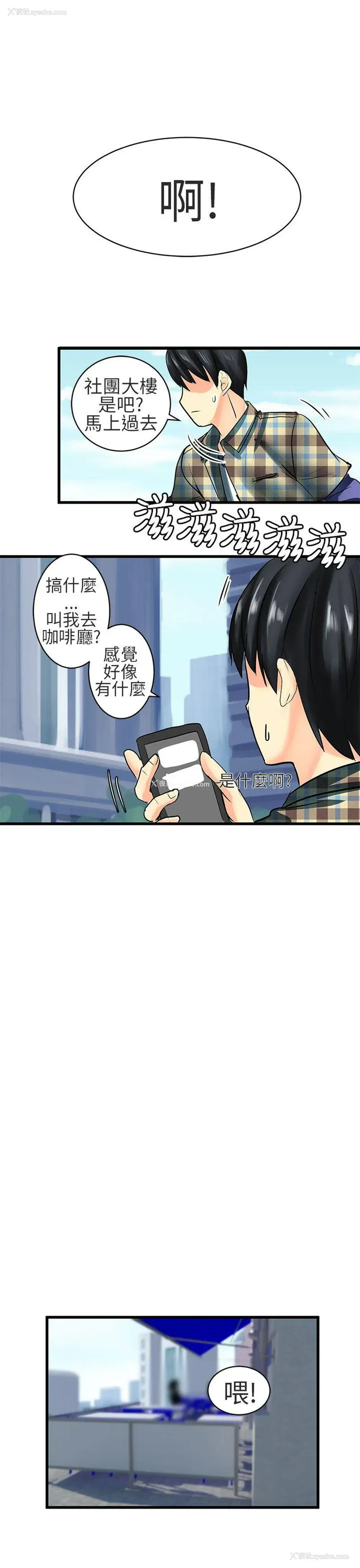 5P - 对我而言不简单的女人