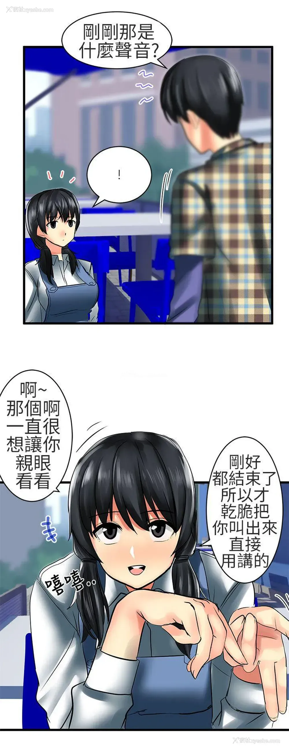 6P - 对我而言不简单的女人