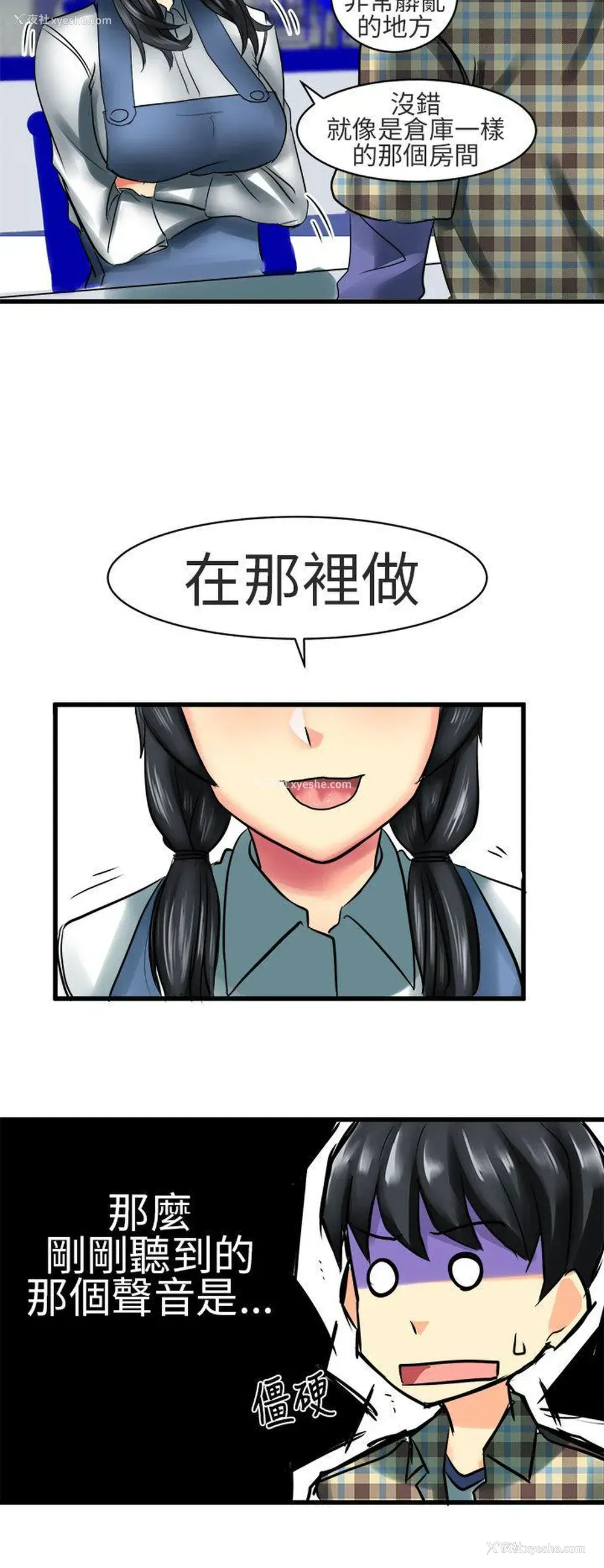8P - 对我而言不简单的女人