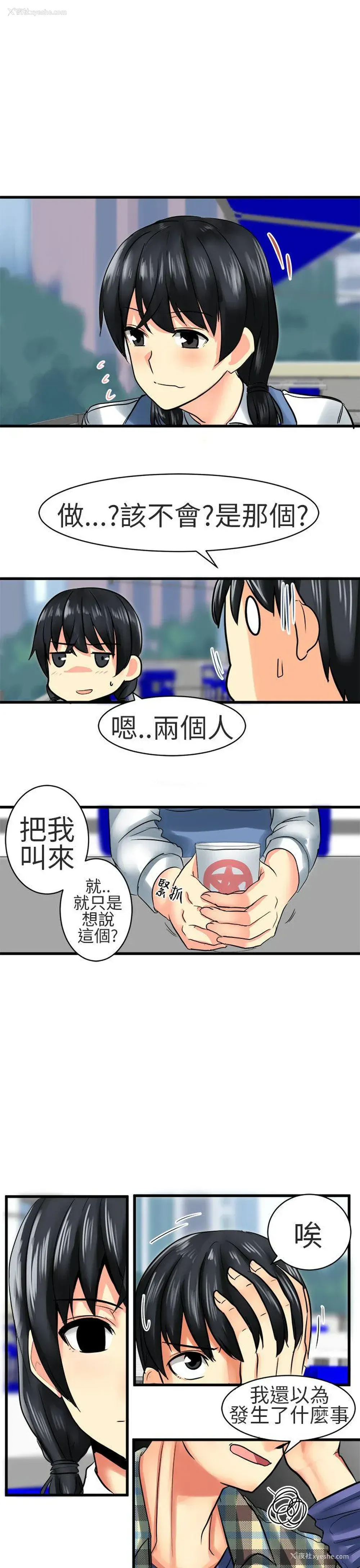 9P - 对我而言不简单的女人