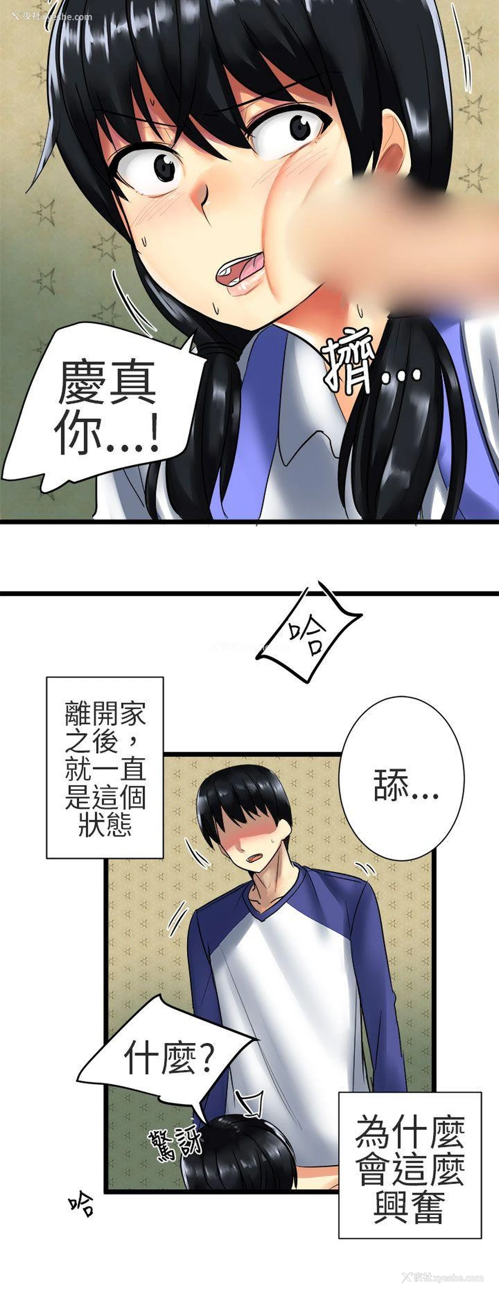 16P - 对我而言不简单的女人