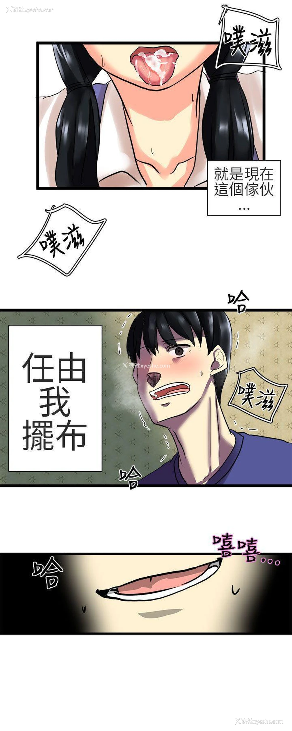19P - 对我而言不简单的女人