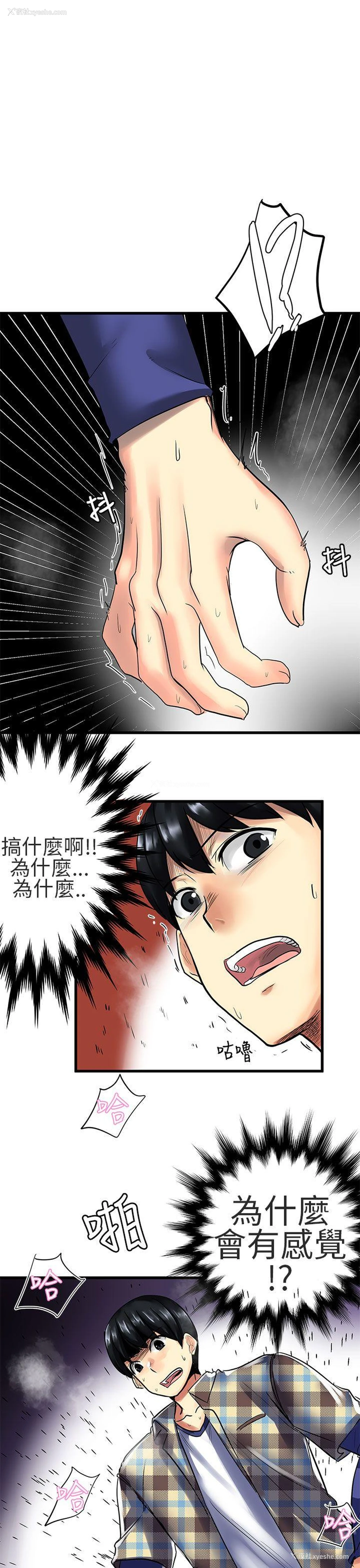 1P - 对我而言不简单的女人