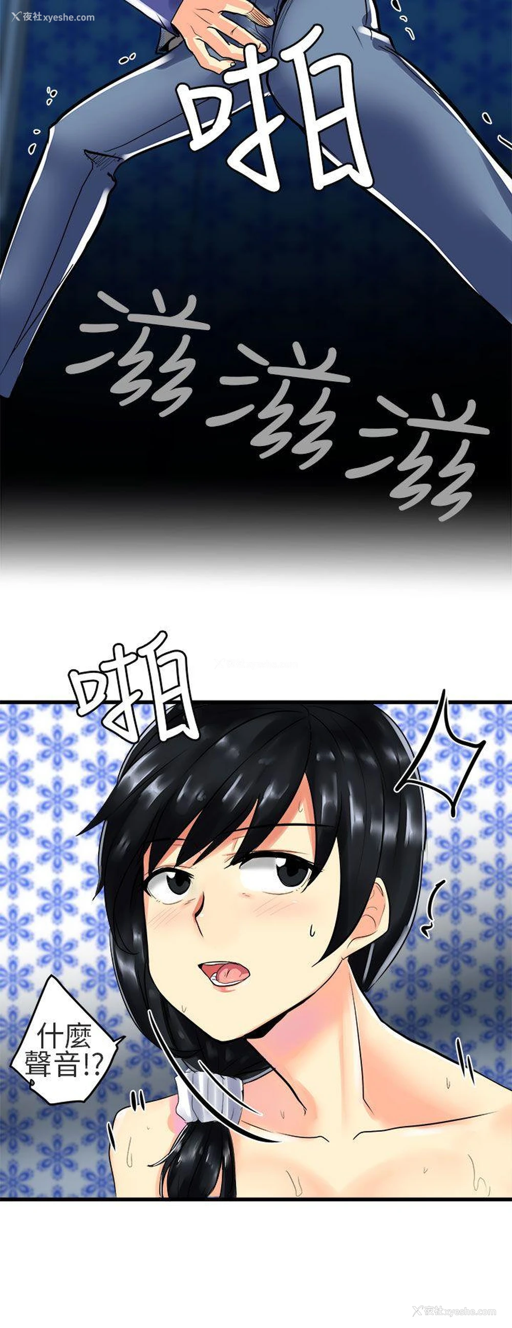 4P - 对我而言不简单的女人