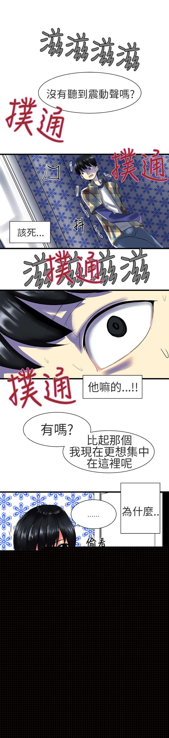 5P - 对我而言不简单的女人